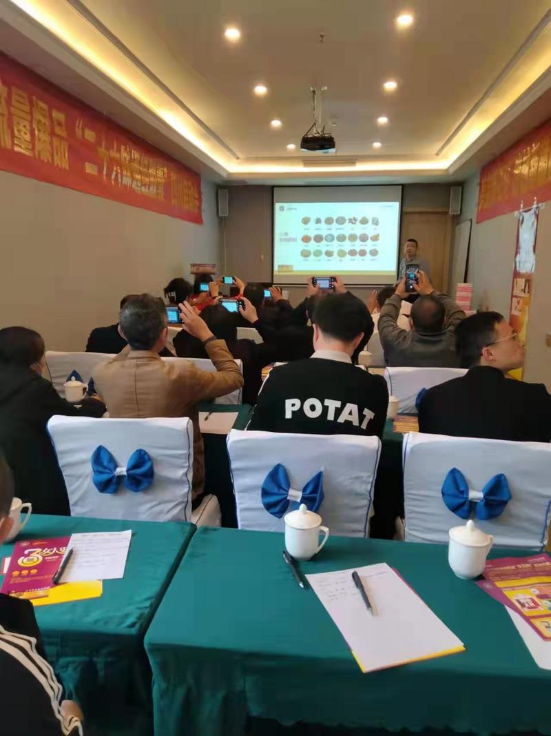 辉裕凤康,3.0妇科&middot;双百会战,全国启动大会全满成功!