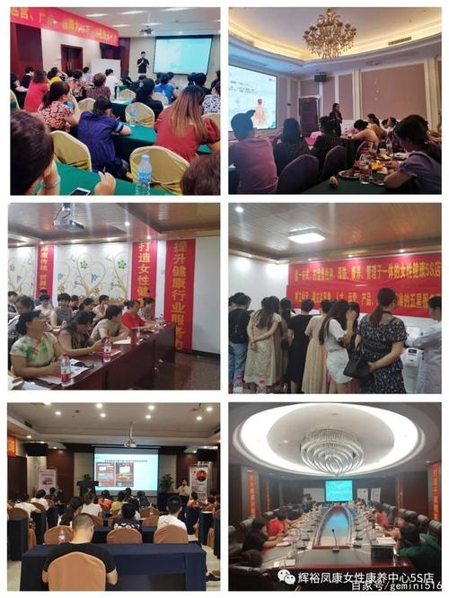 热烈祝贺辉裕凤康8月份启心赋能学术会议圆满结束!