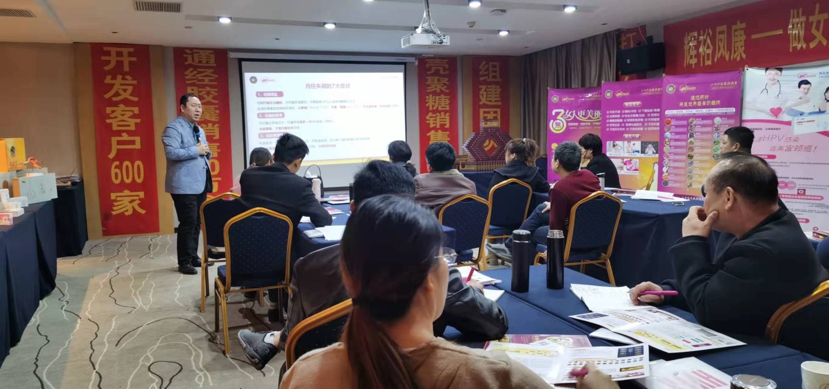辉裕凤康,3.0妇科&middot;双百会战,全国启动大会全满成功!