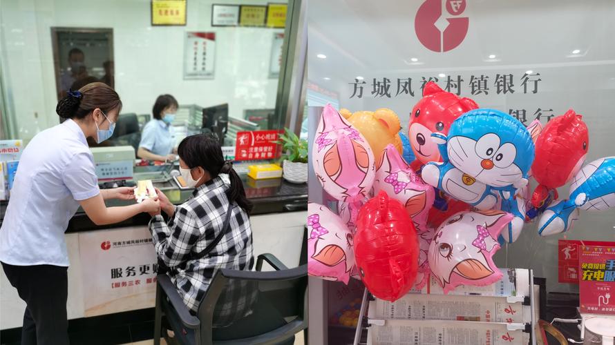 凤裕同行 感恩有您